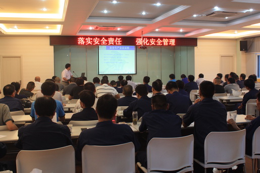 安慶港華開展事故警示教育，采取安全新舉措